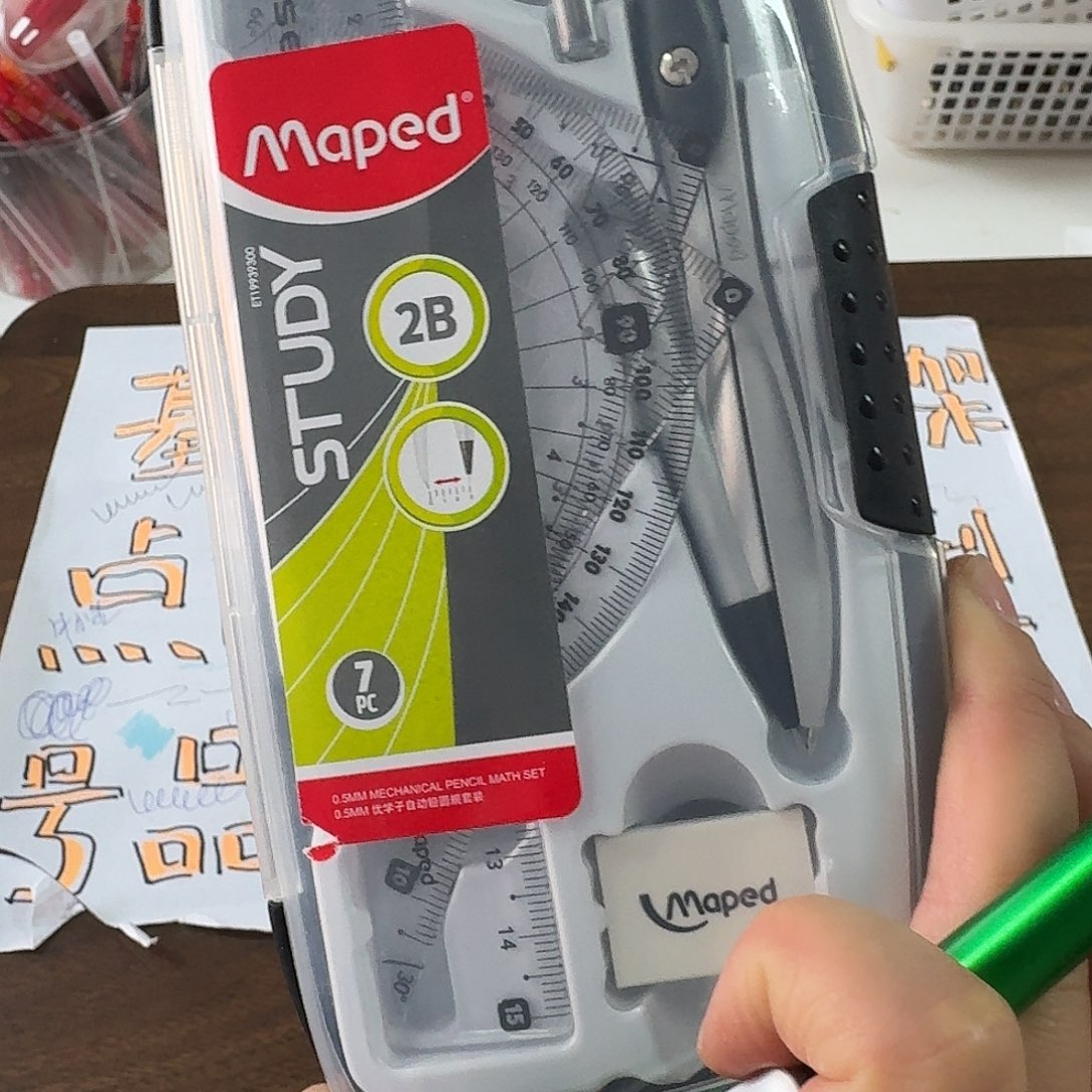 马培德七件套 尺子