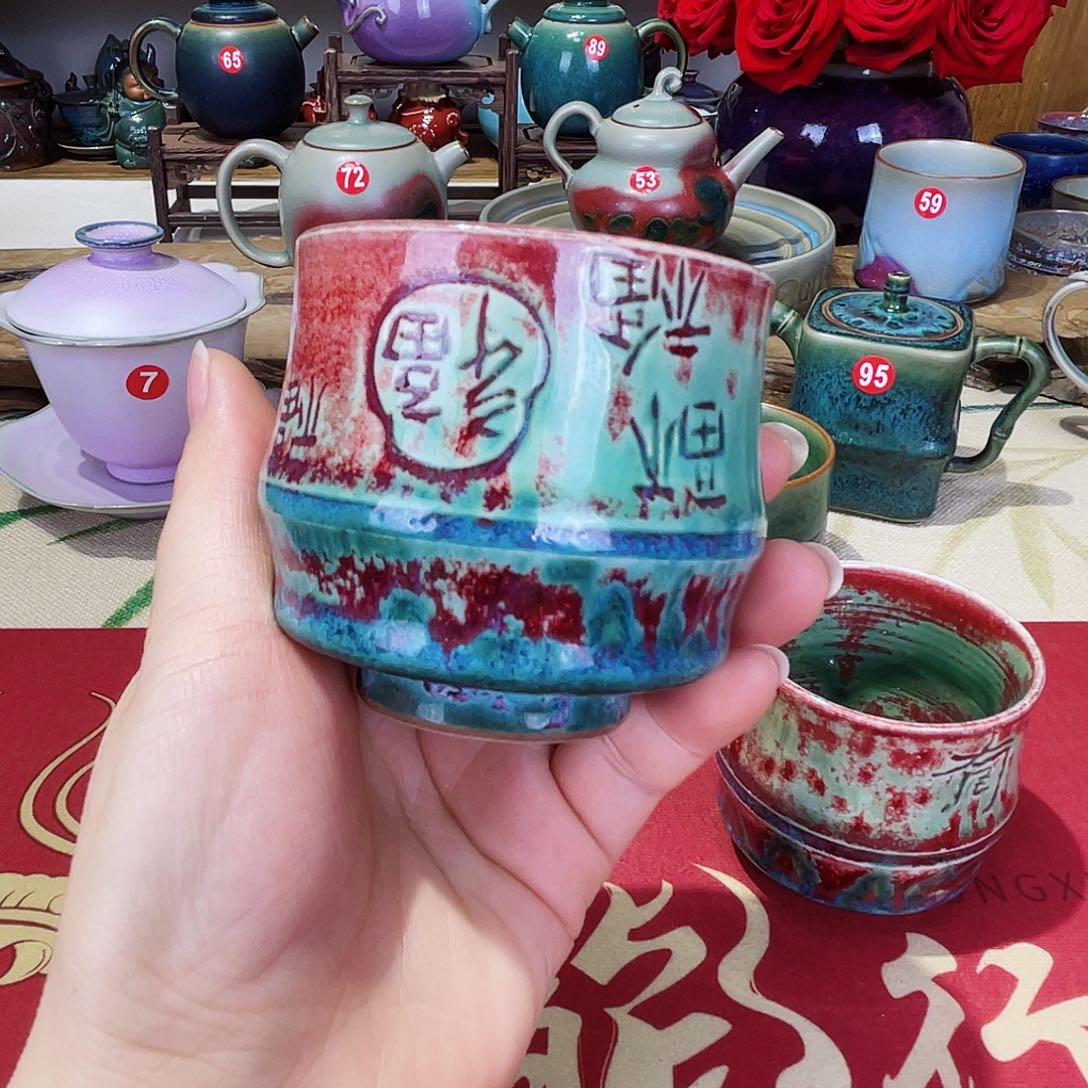 壶禹州钧瓷艺术作品