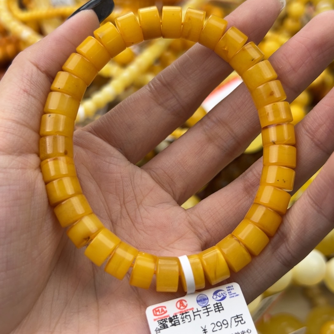 琥珀珠宝奇石未镶嵌
