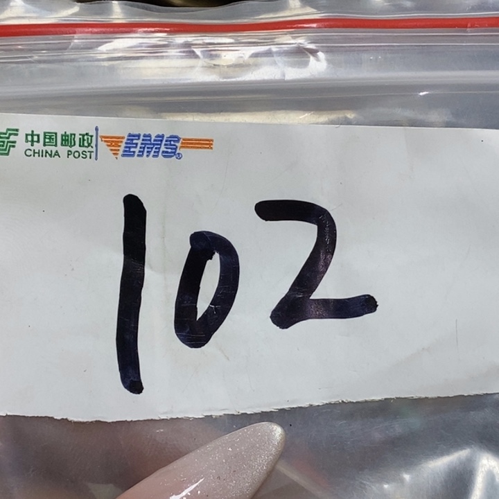 马***录五六七文玩专属连接