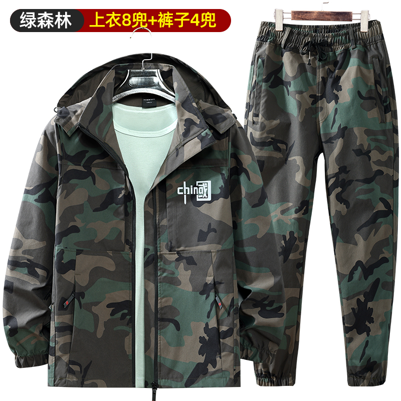 春秋款迷彩服套装工作服套装男女工装休闲户外抗撕裂耐磨弹力劳保