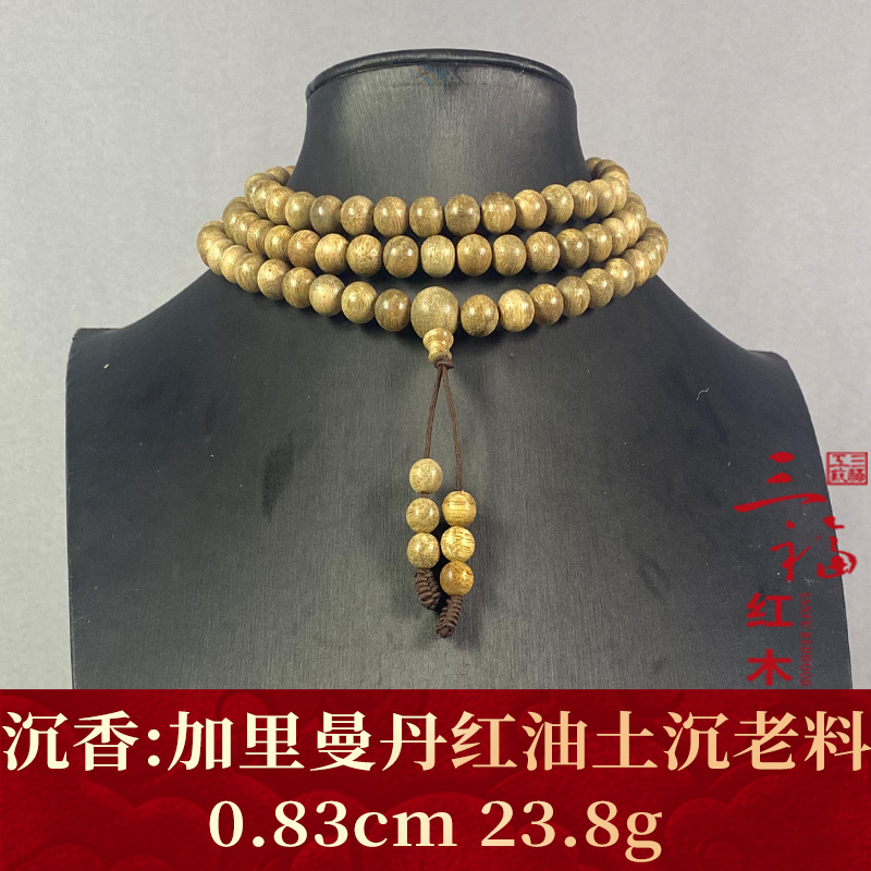 113120 加里曼丹红油土沉老料  沉香