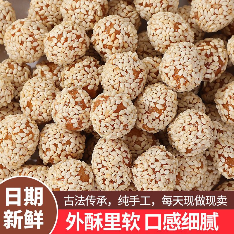 上饶特产麻花油枣米蕉小麻球猫耳朵芝麻棒怀旧老式儿时鸡蛋酥酥饼