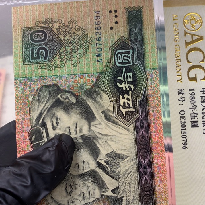 9050一张07626694。