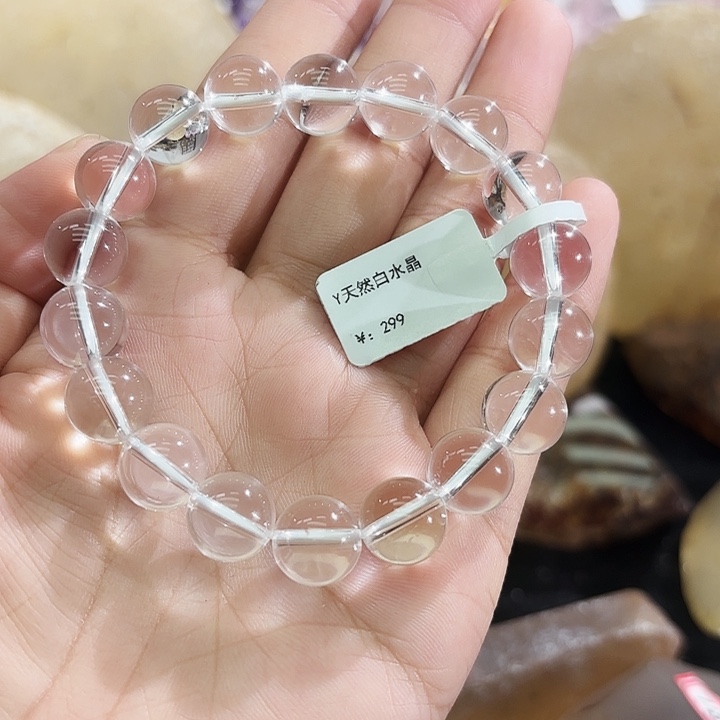 水晶未镶嵌手链天然