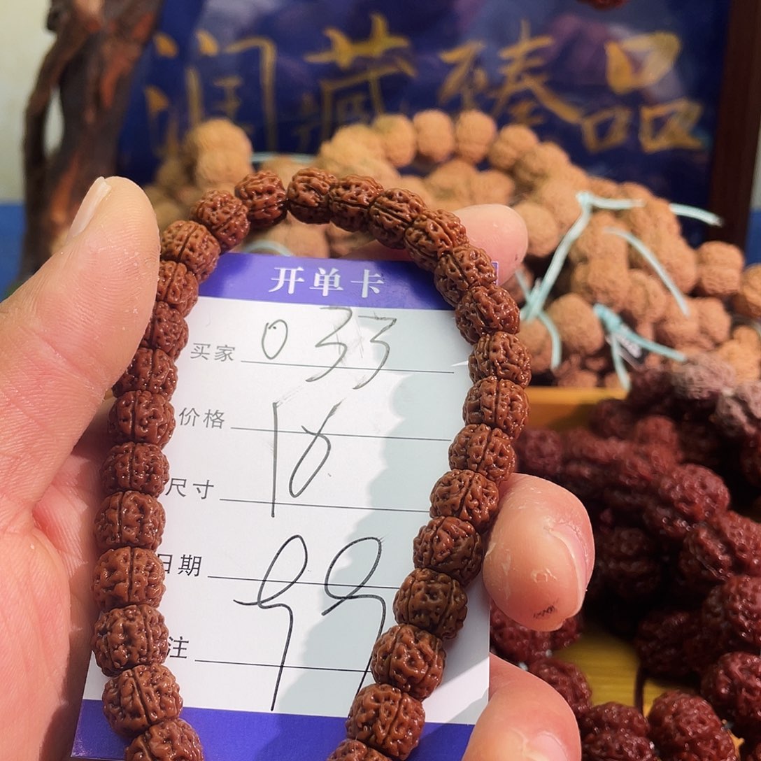 金刚菩提吊坠033  毕业10尺藏切盘龙