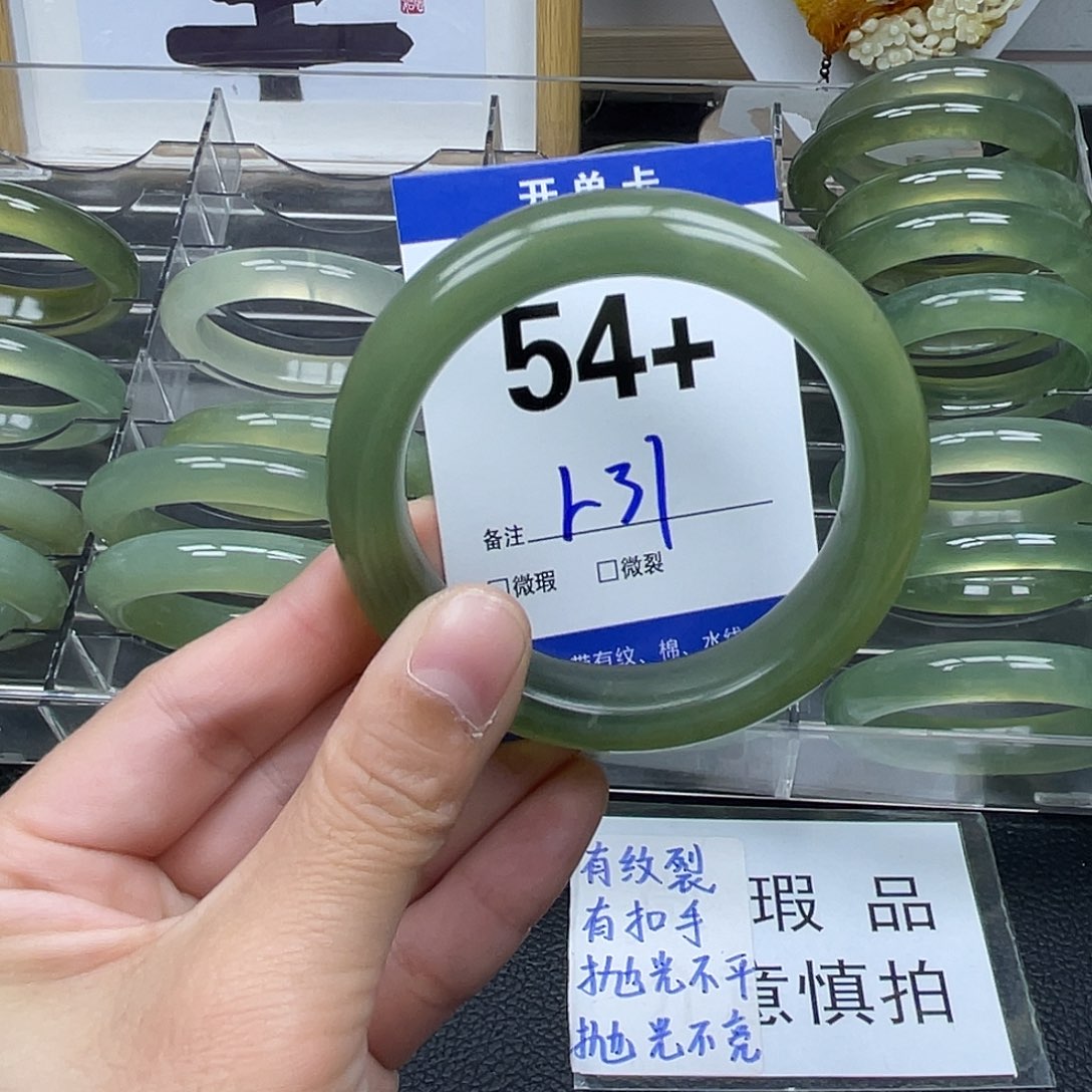 蛇纹石玉手镯未镶嵌