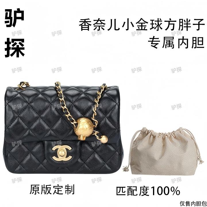 V77适用小金球方胖子 18cm内胆包内衬包收纳整理包撑型