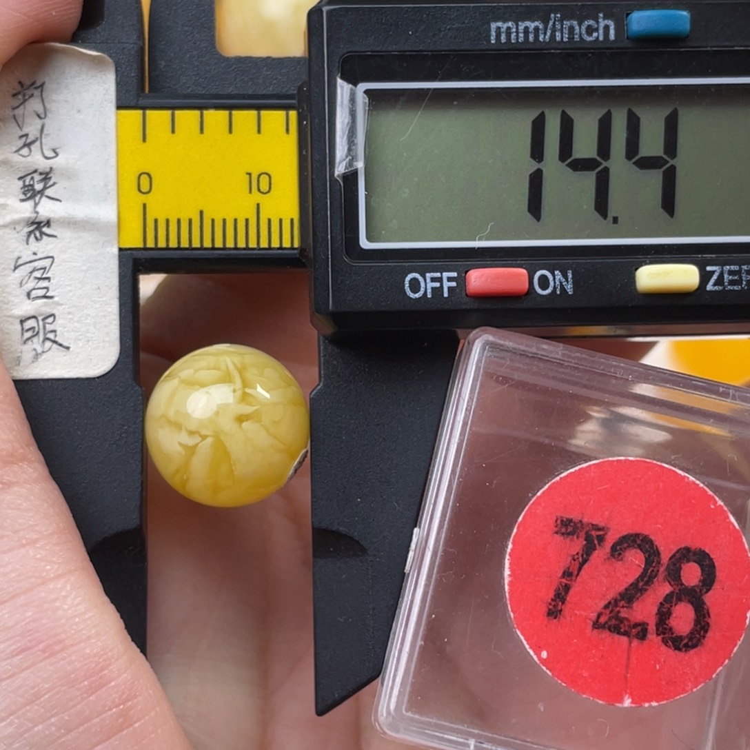 蜜蜡未镶嵌珠宝奇石