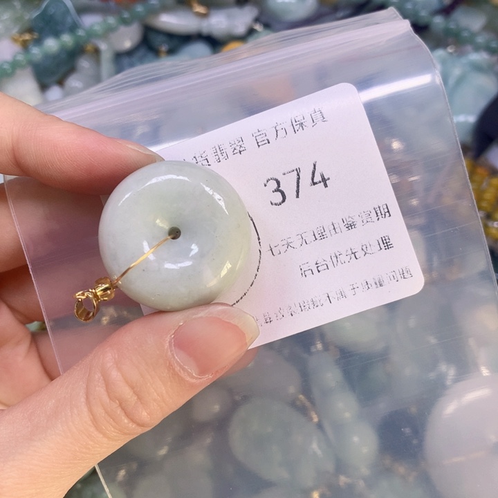 翡翠颈饰9K金镶嵌翡翠