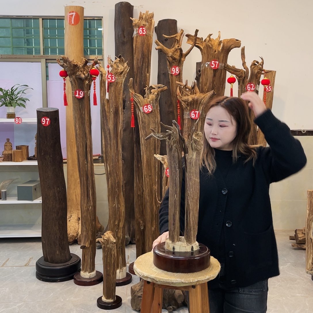 中式 香薰 香料 香道