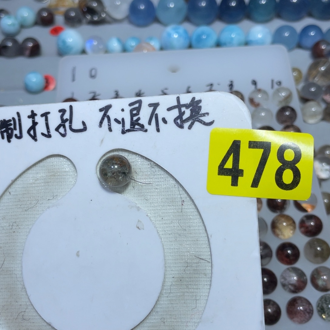 水晶吊坠(不含链)未镶嵌楼*卿