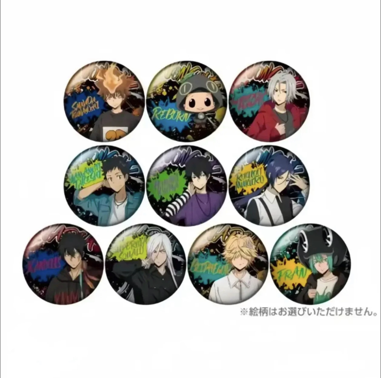 家庭教师 pop up场贩油漆系列 吧唧徽章（默认代拆）