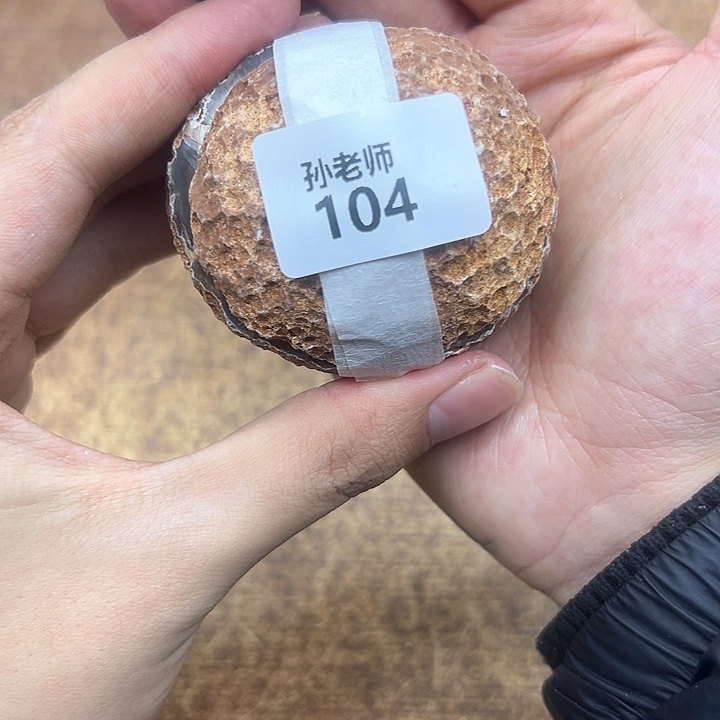 玛瑙/玉髓珠宝奇石未镶嵌