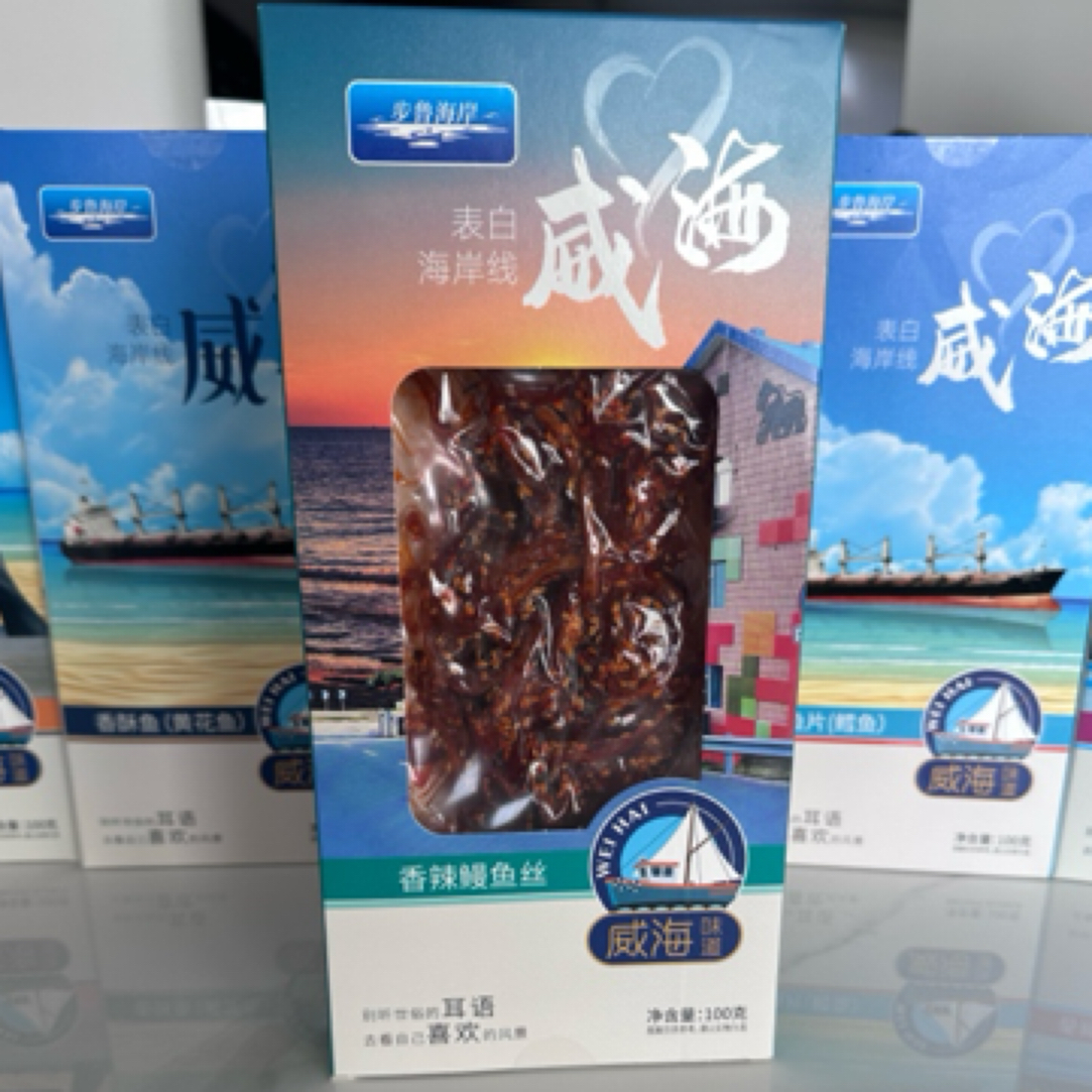 威海特产香辣鳗鱼丝海味下酒解馋香辣带甜鲜香即食（拍三送一本品）