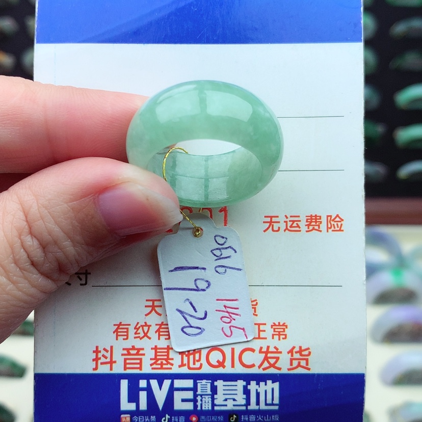 【闪购商品】翡翠戒指未镶嵌（