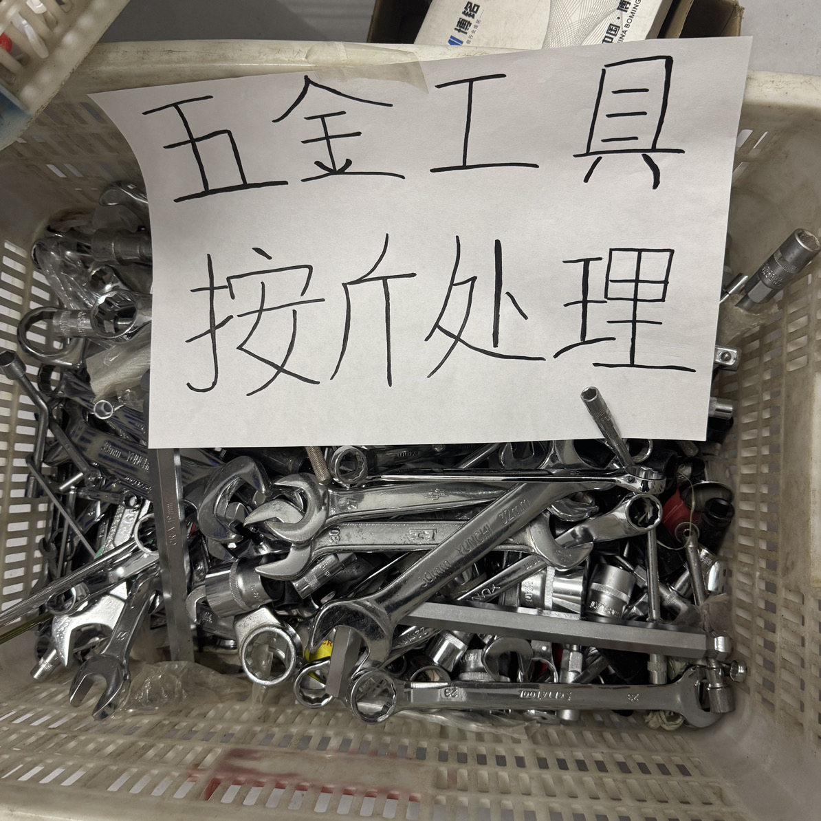 油管拆卸专用叉口双头开口呆扳子汽修五金工具