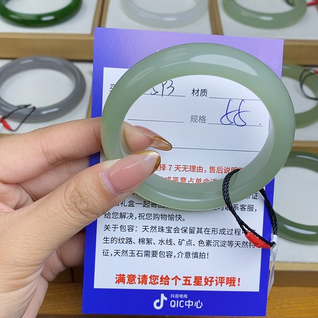 和田玉手镯未镶嵌Bm