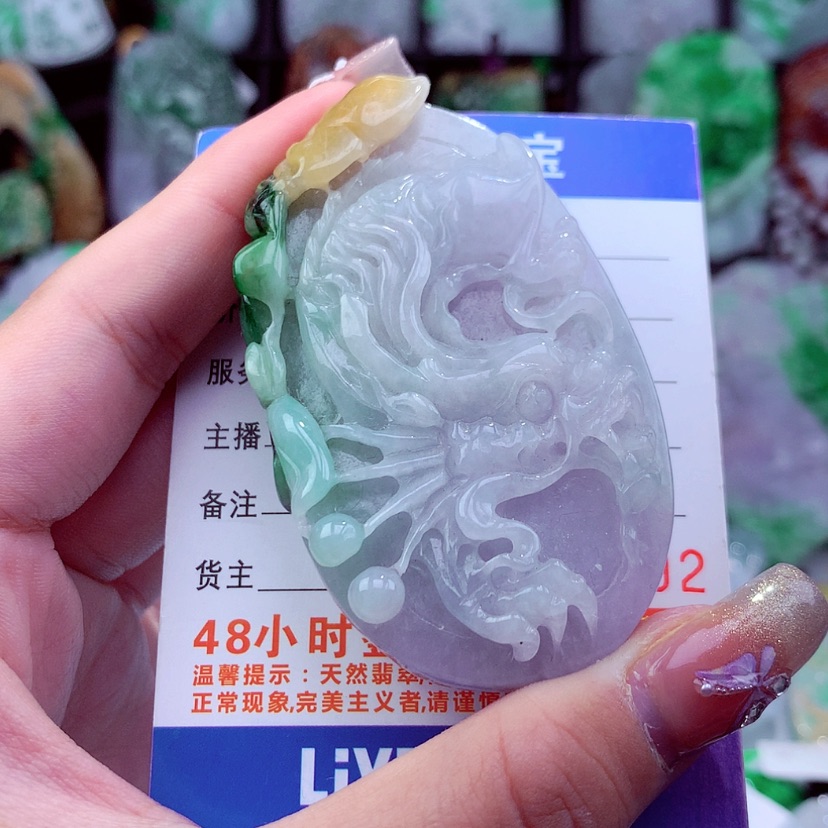 【闪购商品】翡翠颈饰未镶嵌挂件