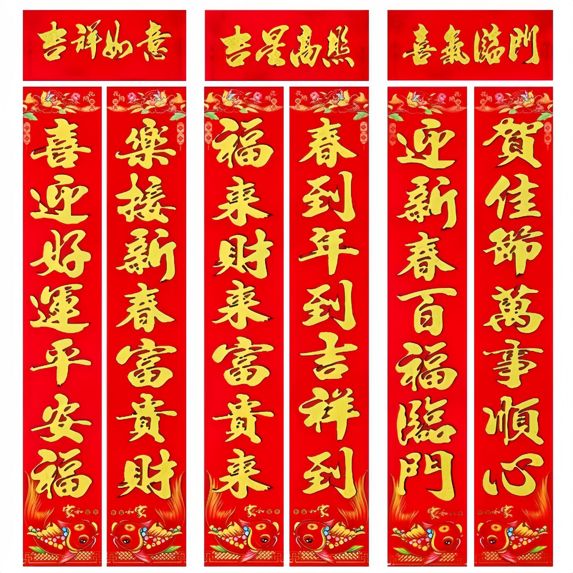 春联批发2026马年春联烫金对联批发零食农村摆摊儿