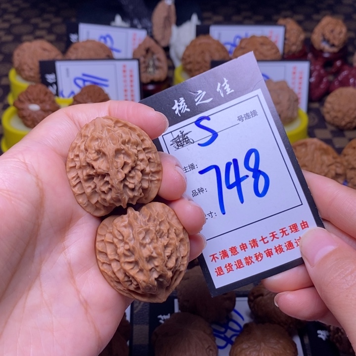 吊坠文玩核桃35苹果748