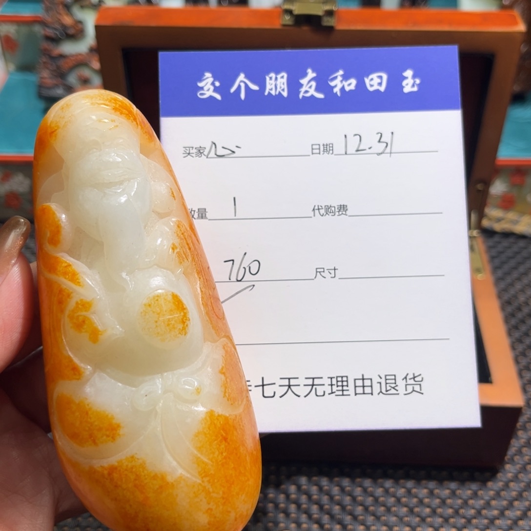 心**神财神手把链接