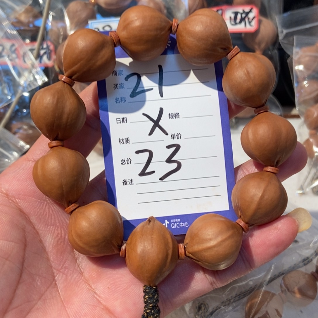 手串橄榄核橄榄橄榄