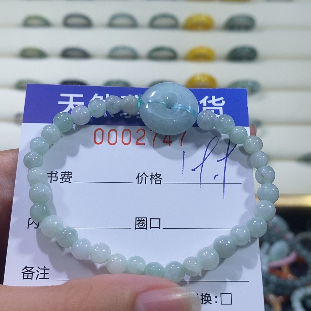 翡翠未镶嵌戒指翡翠