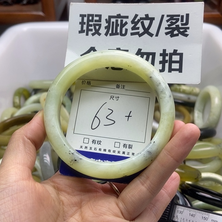 蛇纹石玉手镯未镶嵌725