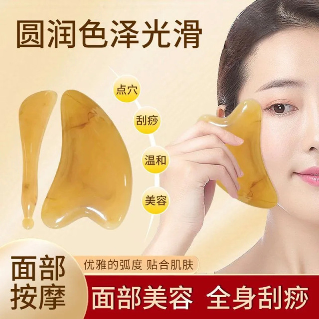 牛角刮痧板美容面部拔筋棒全身通用刮脸神器刮板脸部疏经络按摩梳