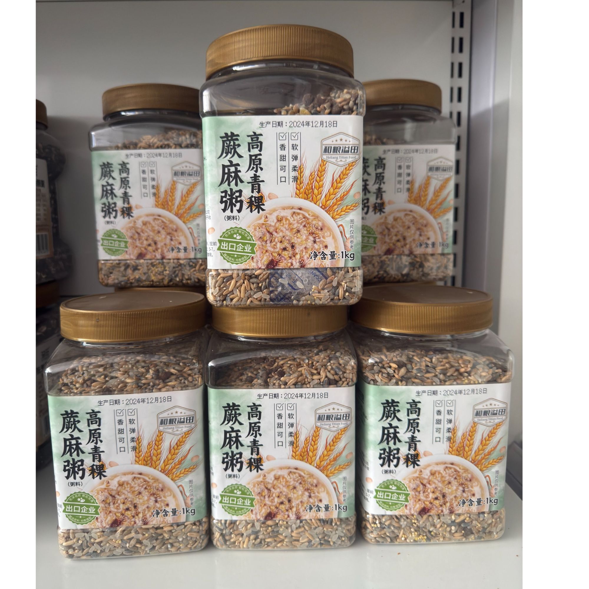 和粮农业精选-高原青稞蕨麻粥