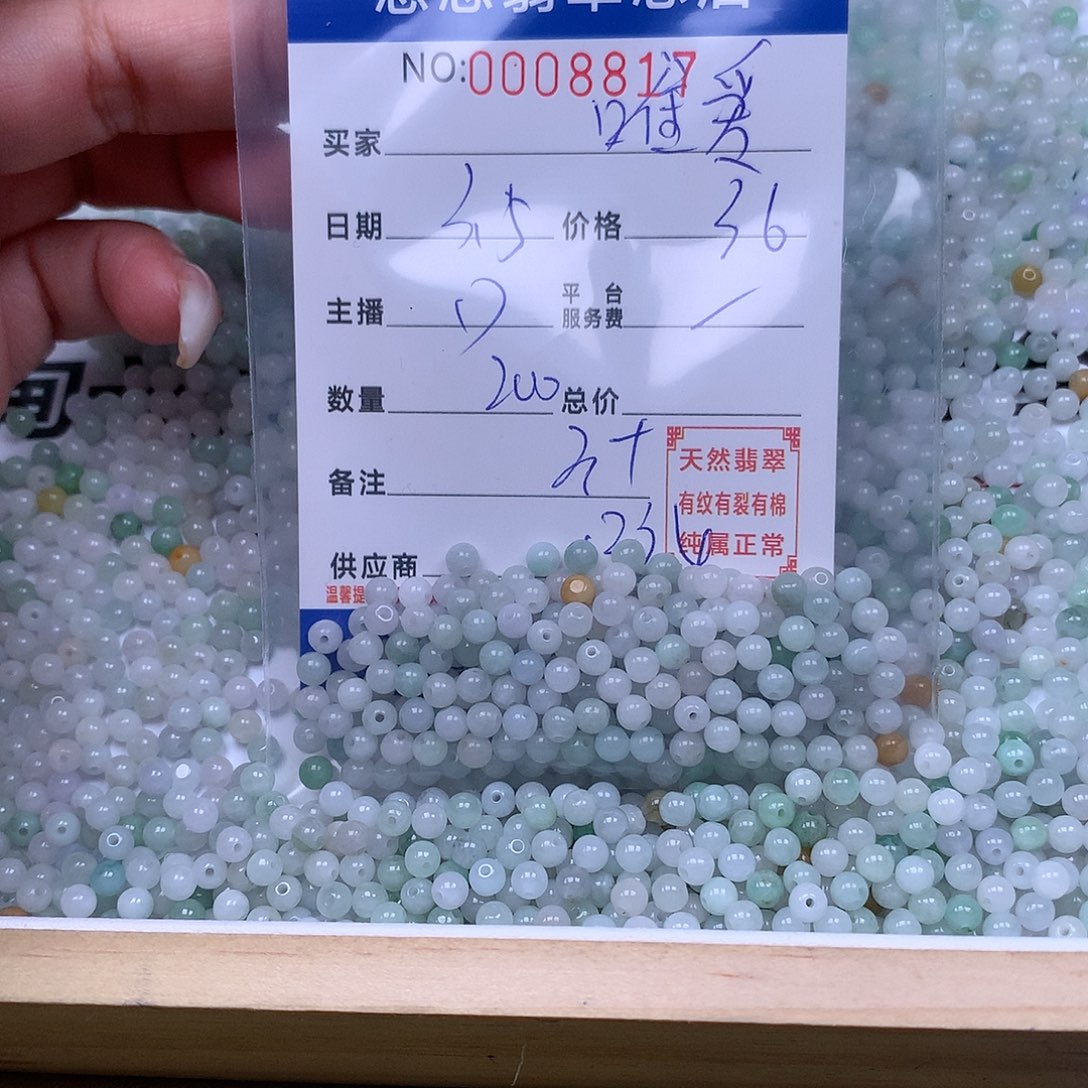 翡翠手链足铂镶嵌唯*我