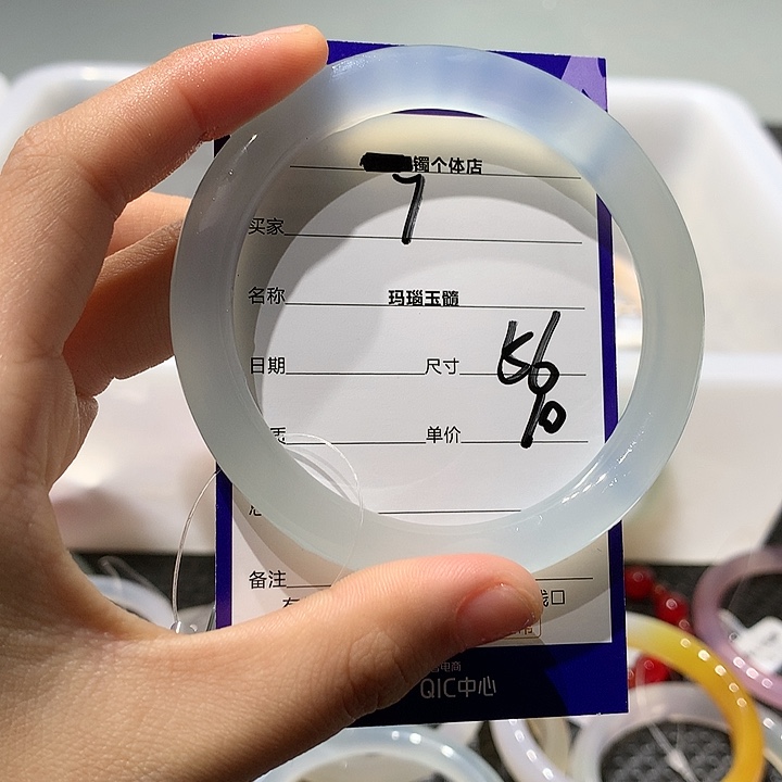 玛瑙/玉髓合金手镯