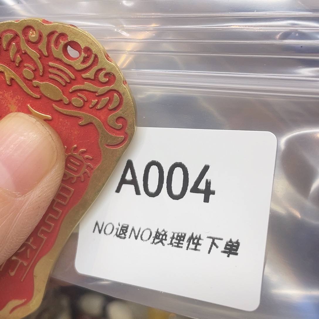 幸***乐石英石非金属宝盛杂项工艺品