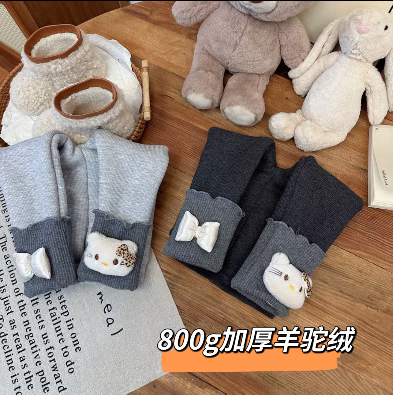 【800g绒】25冬新款女宝百搭立体玩偶猫咪加厚打底裤D1927