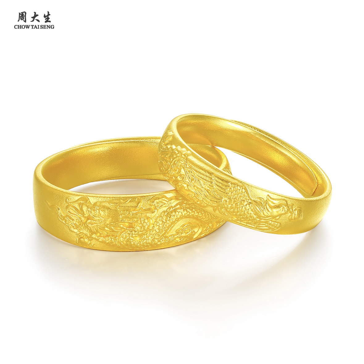 周大生足金情侣戒指黄金对戒幸福花嫁龙凤呈祥古法纯金专柜正品