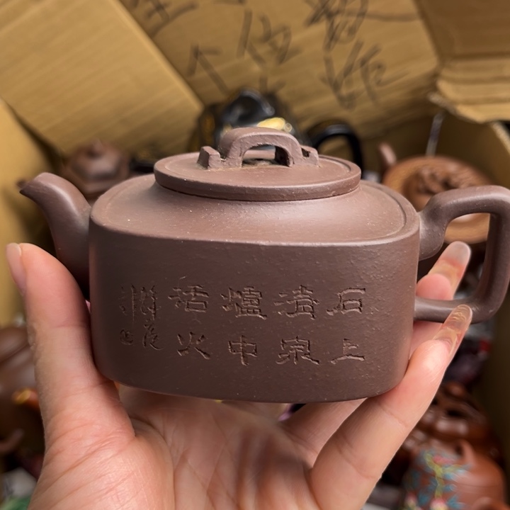 茶壶段泥紫砂壶等各种