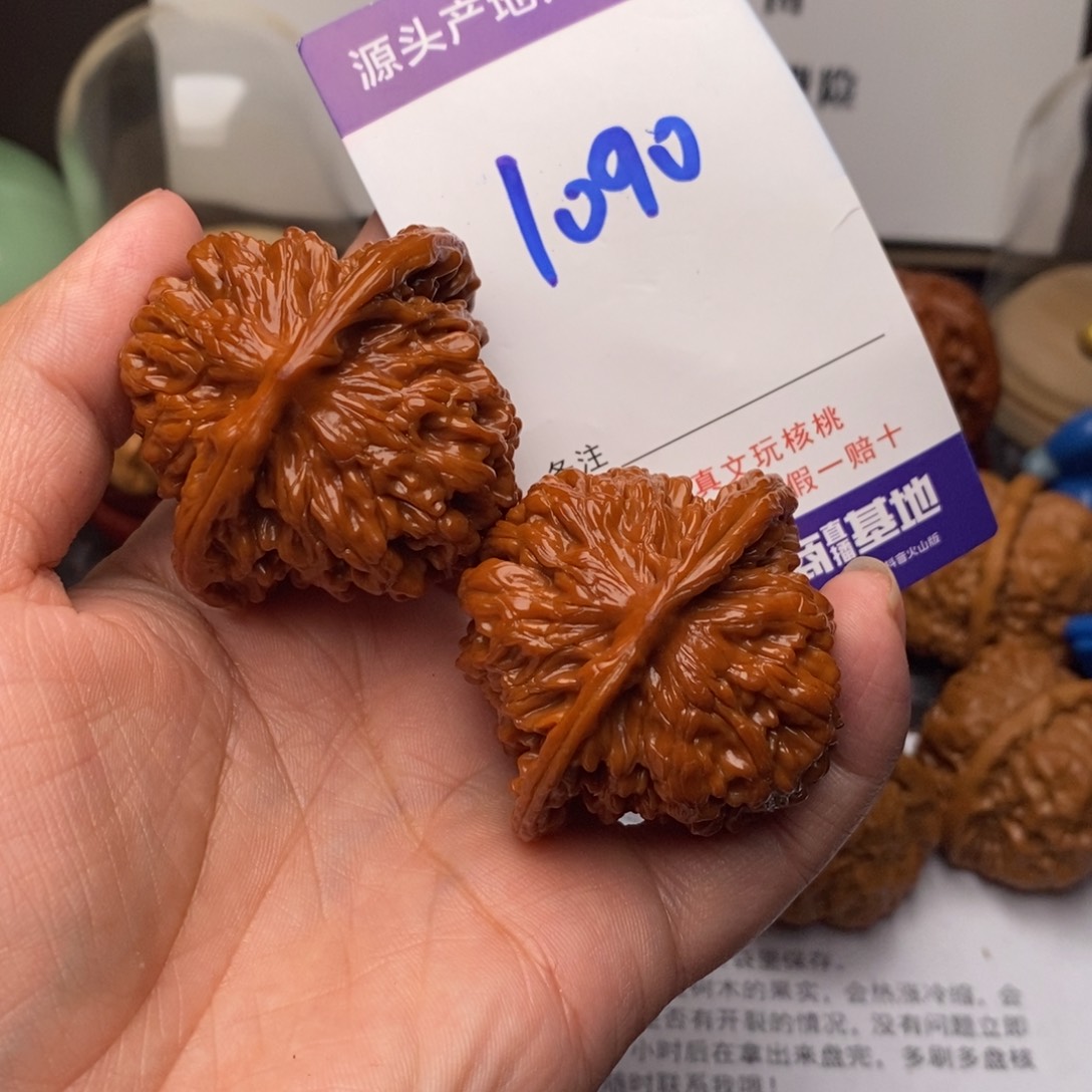 无***生文玩核桃把件核桃