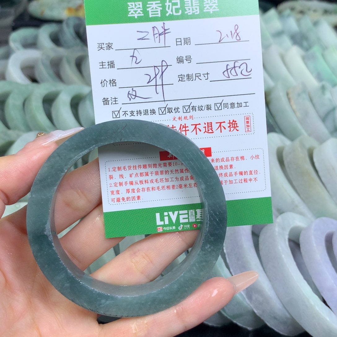 定制翡翠翡翠手镯定制未镶嵌李*胖