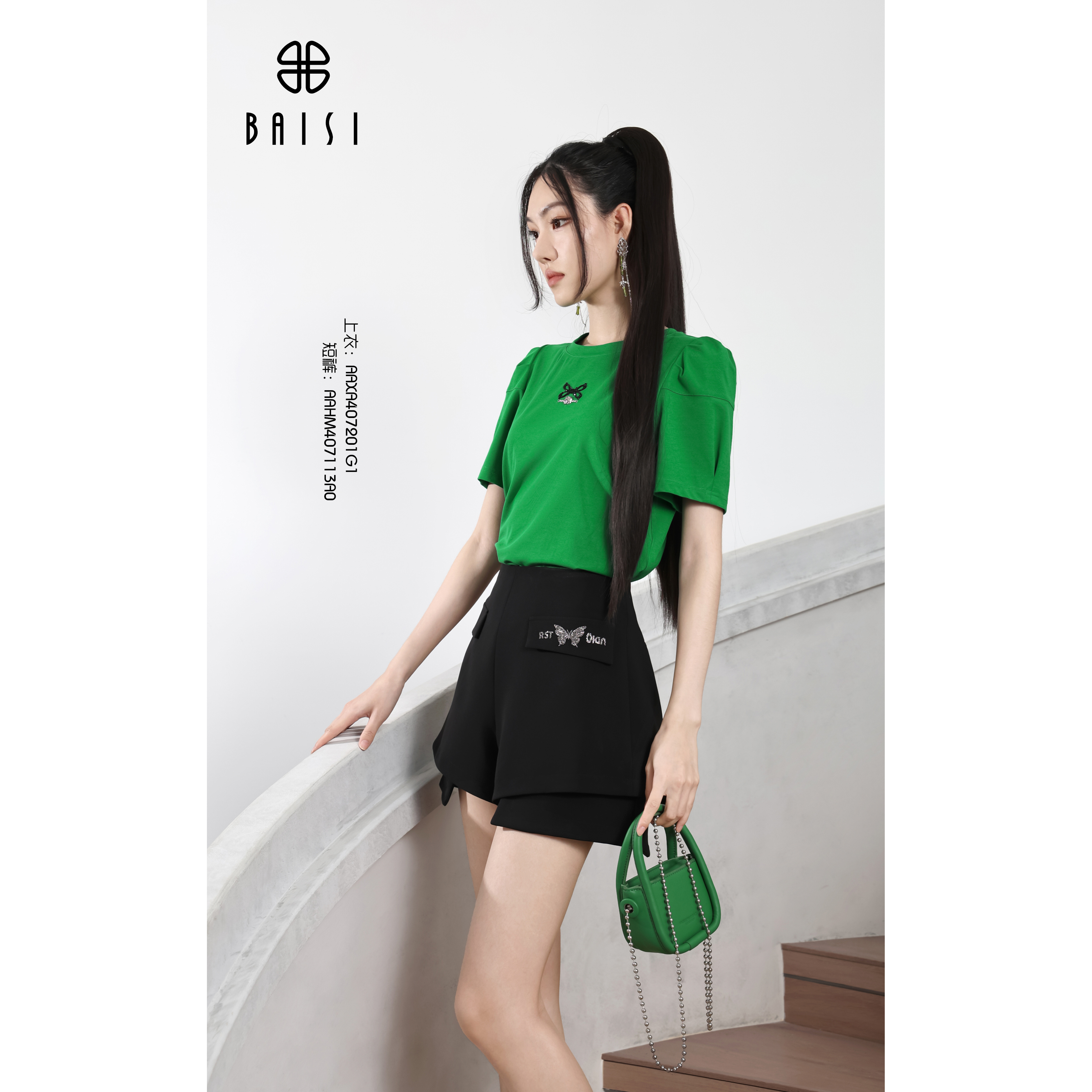 BAISI 百丝2025夏装AAHM407113A0设计感时尚短裤