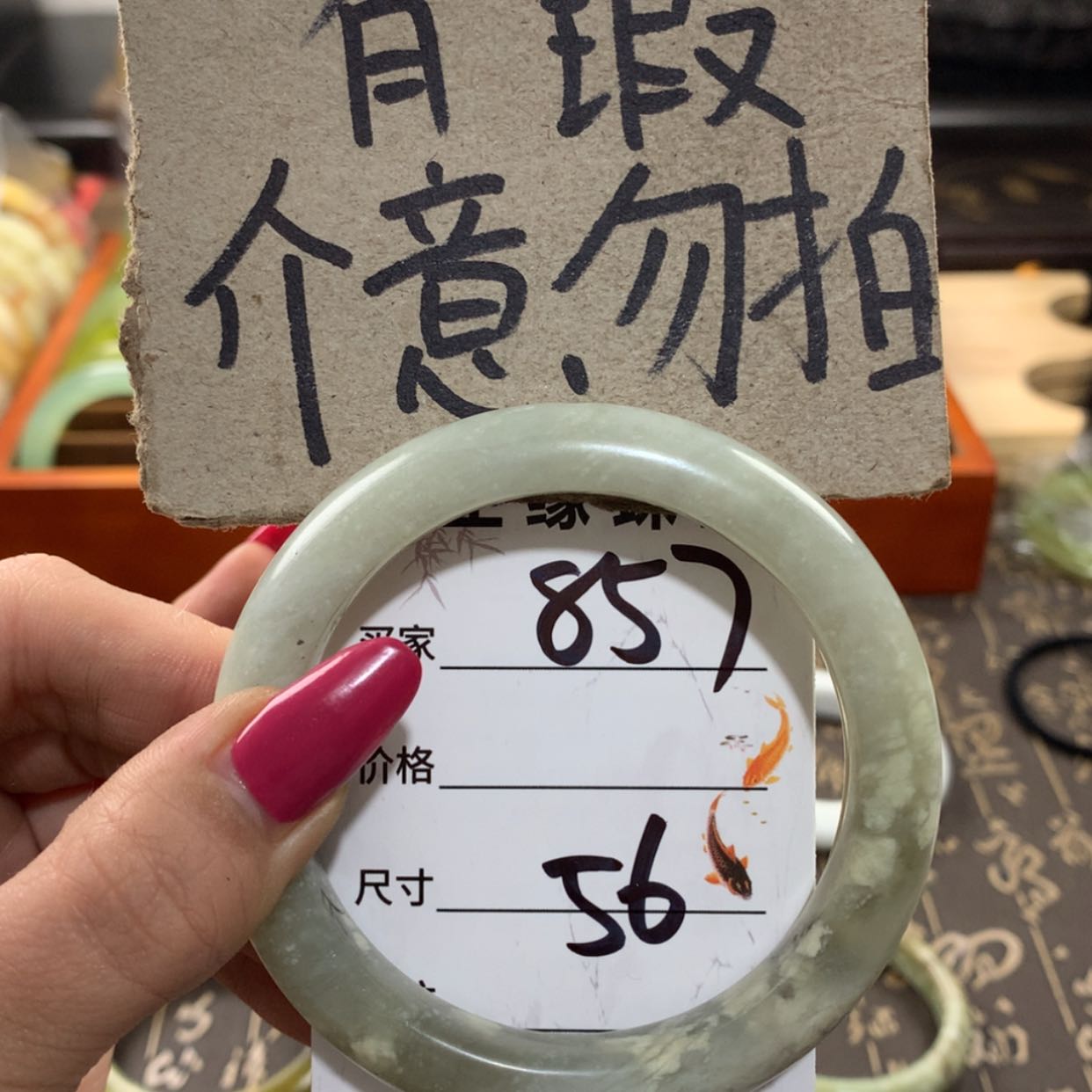 【闪购商品】蛇纹石玉手镯未镶嵌