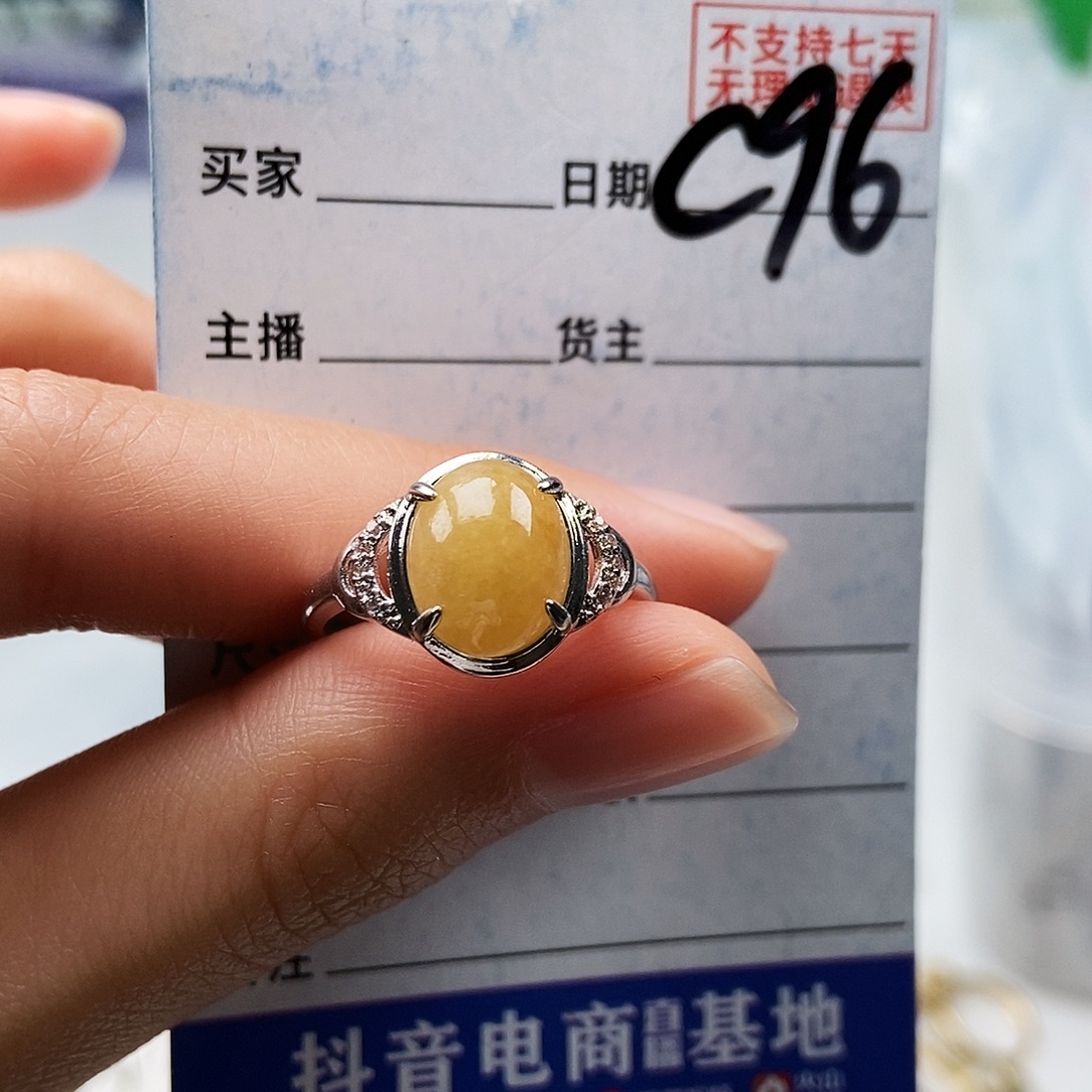 翡翠未镶嵌戒指戒指
