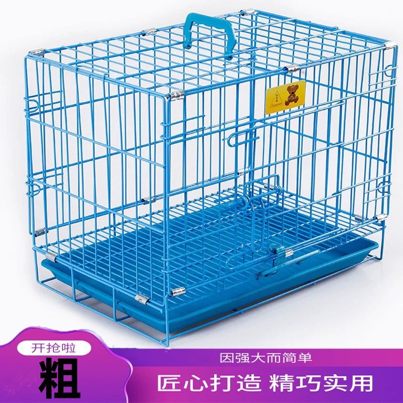 加粗防锈铁丝折叠狗笼带天窗适合中小型犬猫兔宠物使用