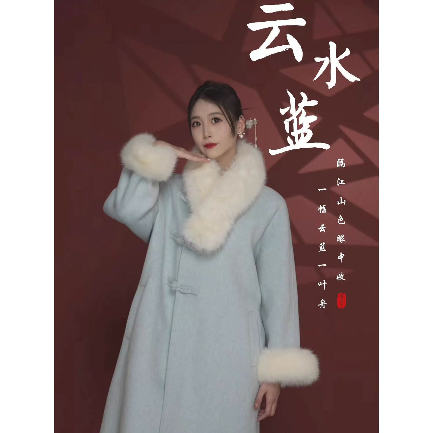 新款毛领毛袖宽松高级感毛呢大衣8403