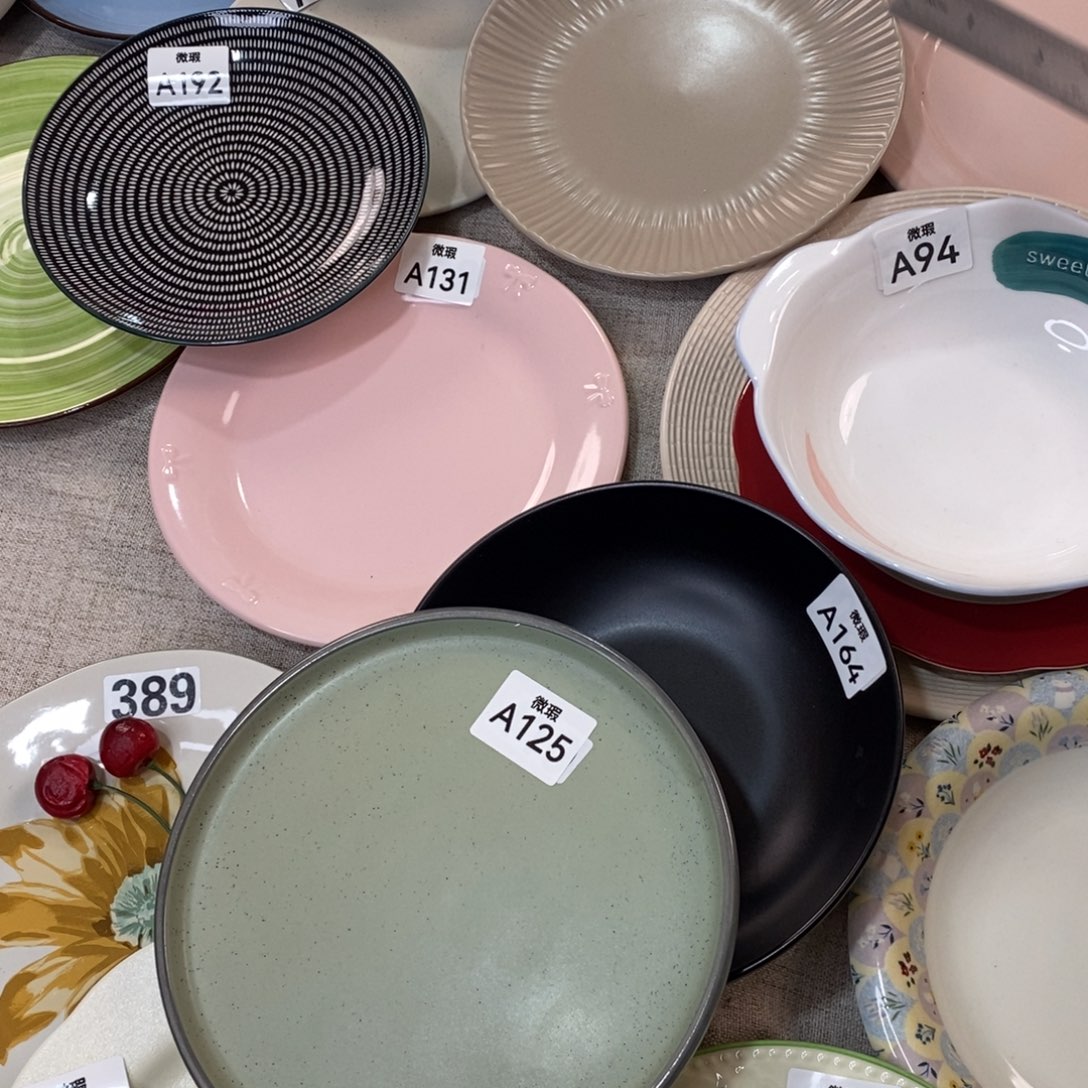 瓷125+164微瑕不介意拍