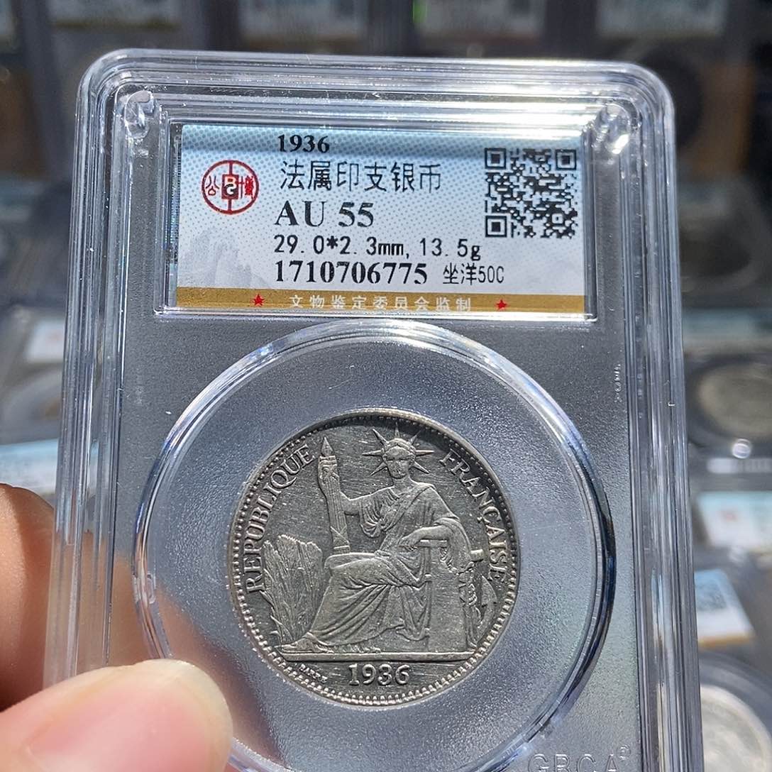 赤***呢银大头精选坐洋五角6775