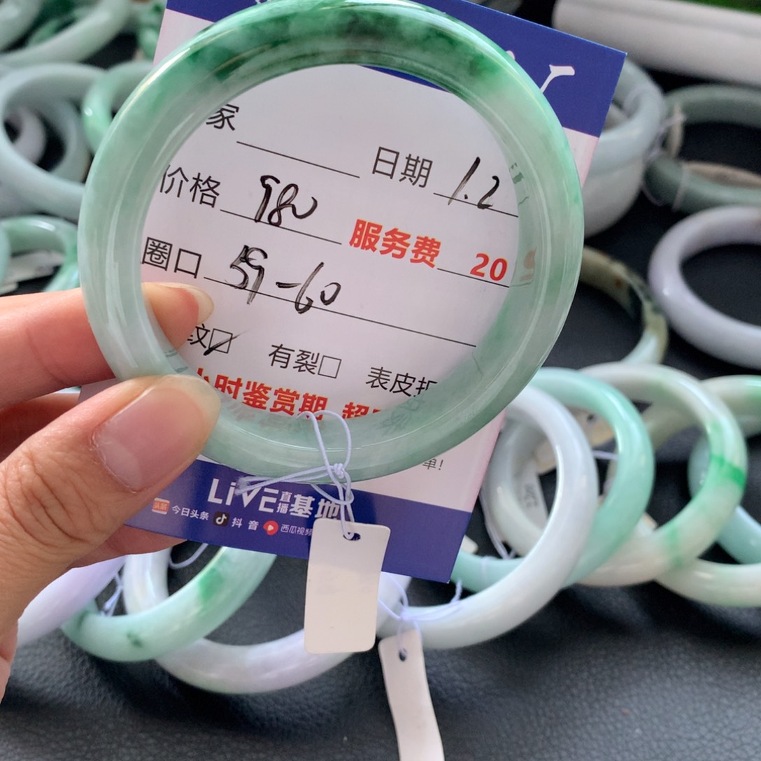 翡翠未镶嵌手镯9号48小时鉴赏期
