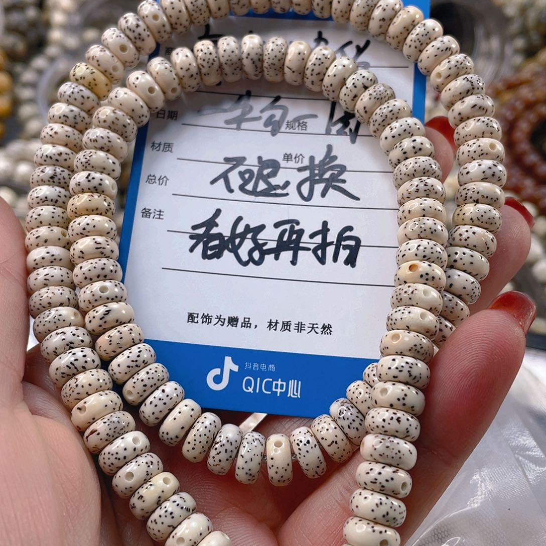 星月菩提吊坠氧化特价款不退换一物一图脱脂药片8.7/3.8