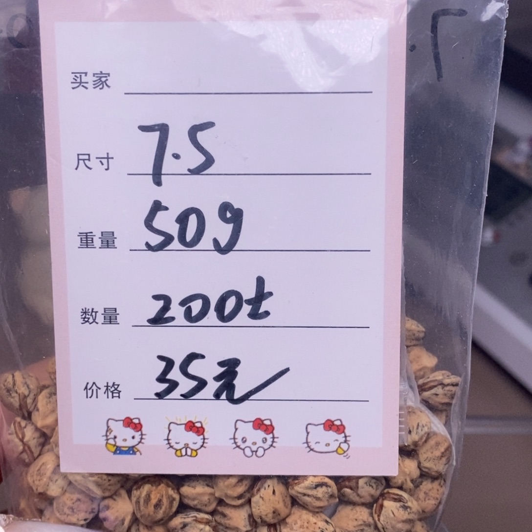 柏香籽/百香籽吊坠