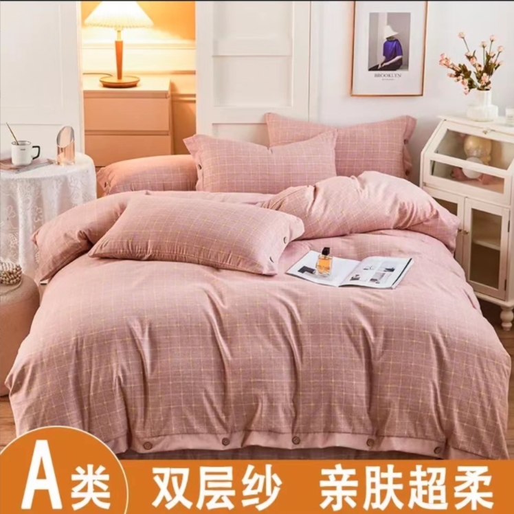 【高货清仓】艾草轻奢长绒棉色织双层纱亲肤四件套-贝利-豆沙